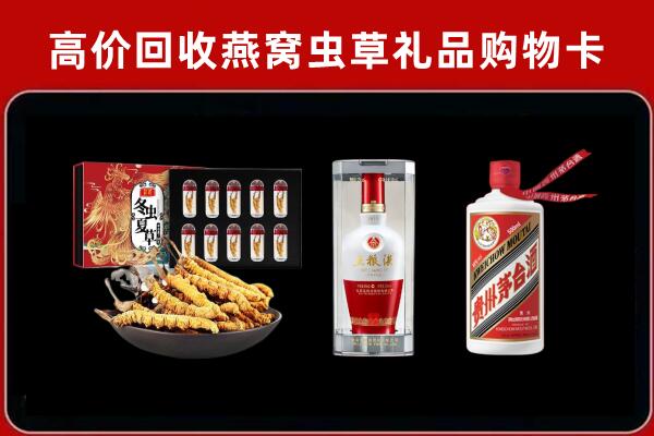 福山回收名酒哪家好