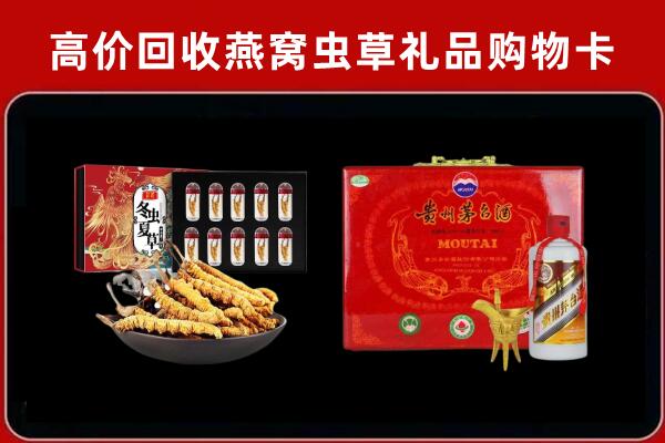 福山回收15年茅台酒